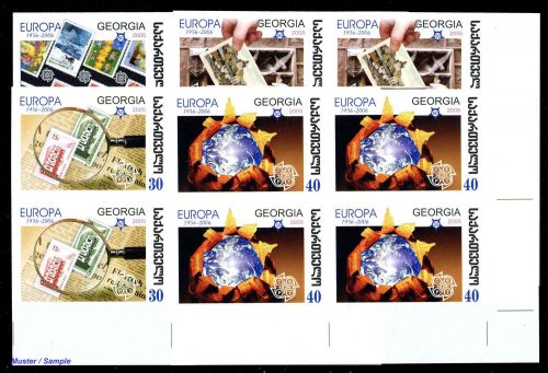 2006, Georgien, 507-10 B (4) Ecke, **