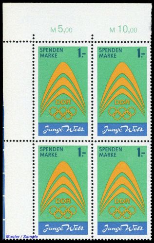 1971, DDR Spendenmarken, Sp I (4), **