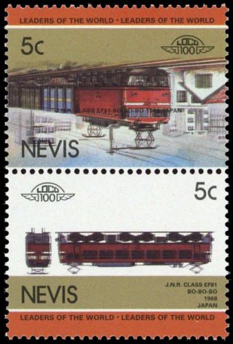 1984, Nevis, 202-03 K, **