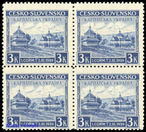 1939, Karpaten Ukraine, 1 (4), **