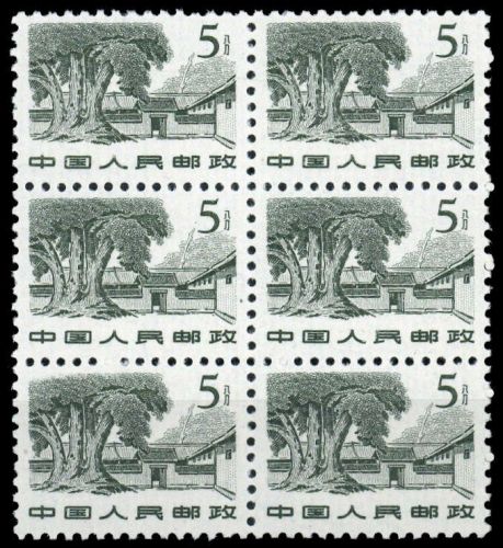 1961, China VR, 631 (6), (*)