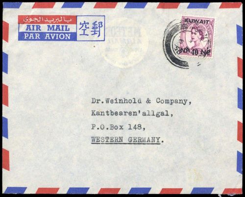1957, Kuwait, 127, Brief