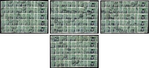 Türkei, 245 (200) Sch., gest.