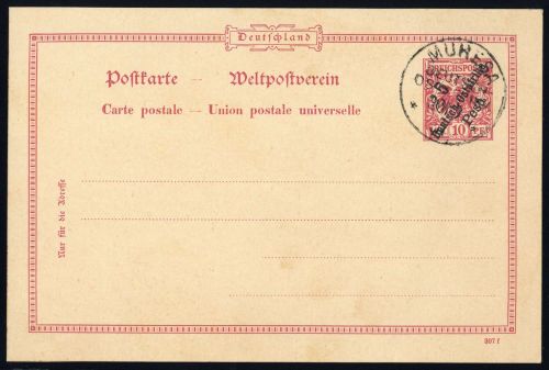 1896, Deutsche Kolonien Ostafrika, P 6, Brief