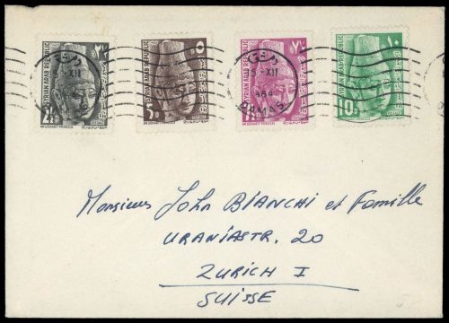 1964, Syrien, 857-60, Brief