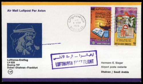 1976, Vereinigte Arabische Emirate, Brief