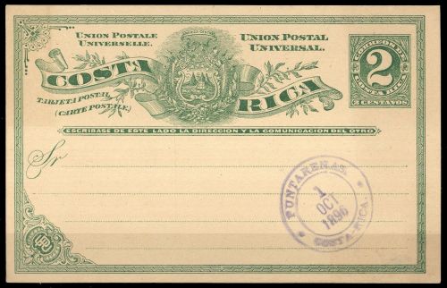 1890, Costa Rica, P 3, Brief