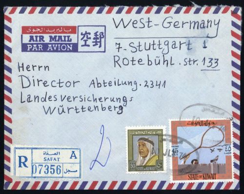 1964, Kuwait, 227, 608, Brief