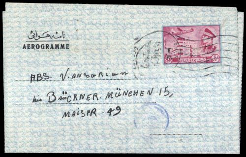 1960, Iran, LF (868), Brief