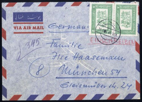 1961, Afghanistan, 581 (2) u.a, Brief