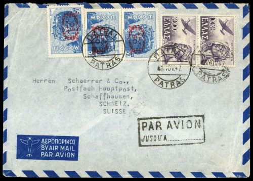 1947, Griechenland, 521 (3), 546 (2), Brief