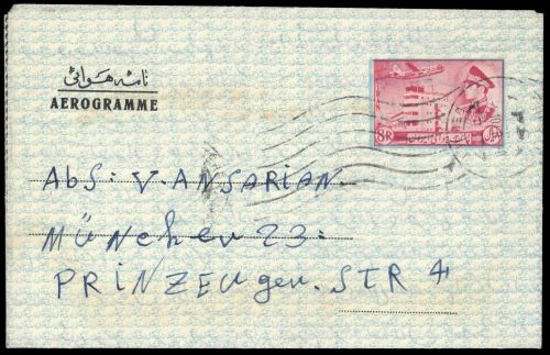 1960, Iran, LF (868), Brief
