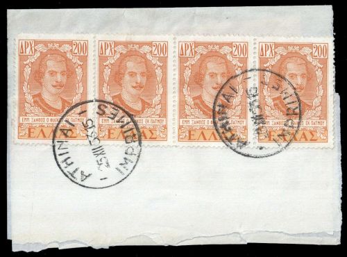 1953, Griechenland, 563 (4), Brief