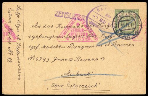 1916, Österreich Feldpost Allgemeine Ausgaben, FP 3, Brief