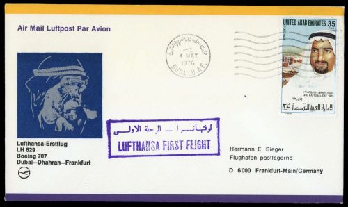 1976, Vereinigte Arabische Emirate, Brief