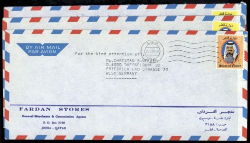 1984, Quatar, 861, 862 (2), Brief