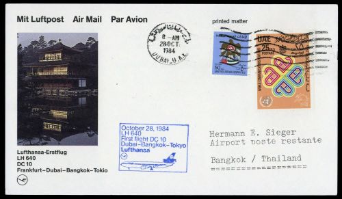 1984, Vereinigte Arabische Emirate, Brief