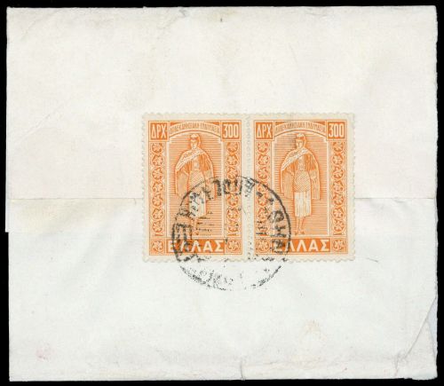 1953, Griechenland, 564 (2), Brief