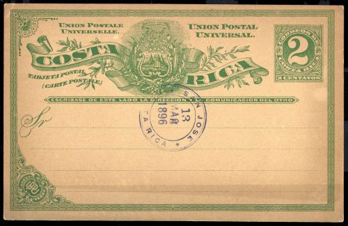 1890, Costa Rica, P 3, Brief