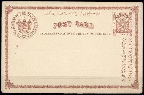 1889, Nordborneo, P 2, Brief