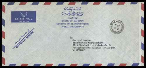1981, Bahrain, Brief