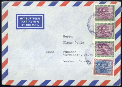 1966, Saudi Arabien, 300, 298, Brief