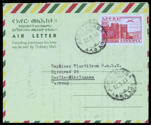1953, Äthiopien, LF 2 x, Brief
