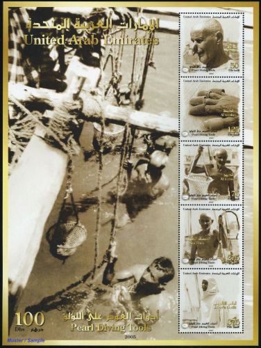 2005, Vereinigte Arabische Emirate, Block 26, **