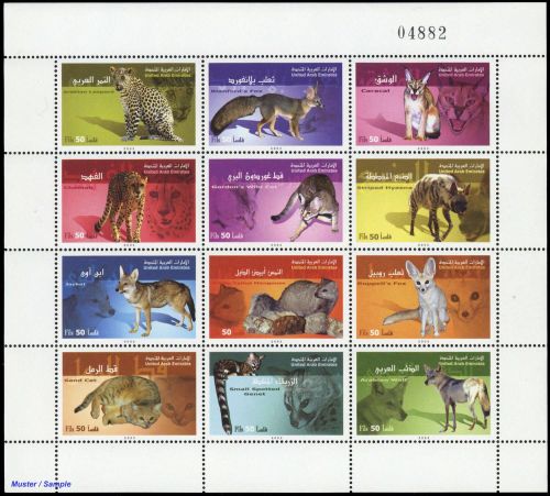 2003, Vereinigte Arabische Emirate, 714-25 KB, **