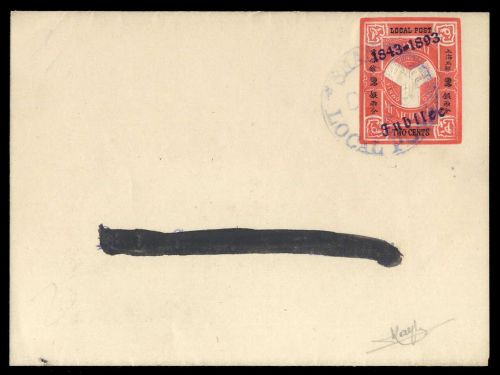 1893, China Lokal Shanghai, Brief