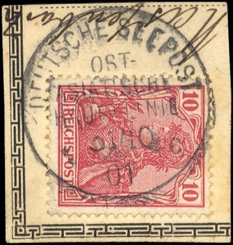 1901, Deutsche Auslandspost China, DR 56, Briefst.