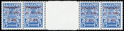 1944, Deutsche Besetzung II. WK Mazedonien, 2 ZW, **