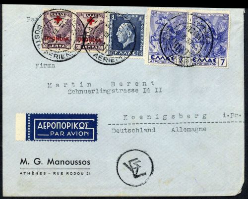 1937, Griechenland, 377 (2) u.a., Brief