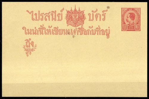 1902, Thailand, P 9, Brief