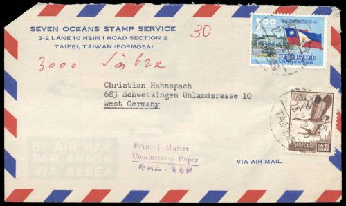 1966, China Taiwan, 609, 650, Brief