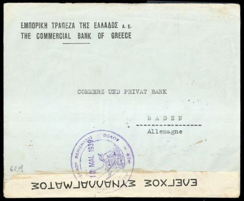 1939, Griechenland, 413 (2) u.a., Brief