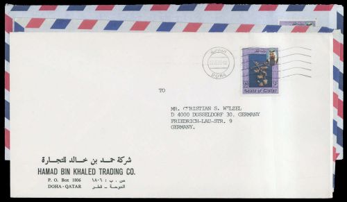 1992, Quatar, 970 (3), Brief