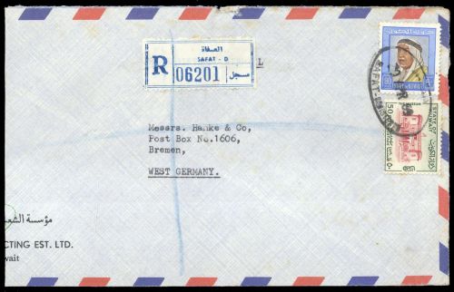 1964, Kuwait, 230, 408, Brief