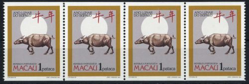 1985, Macau, 532 C (4), **