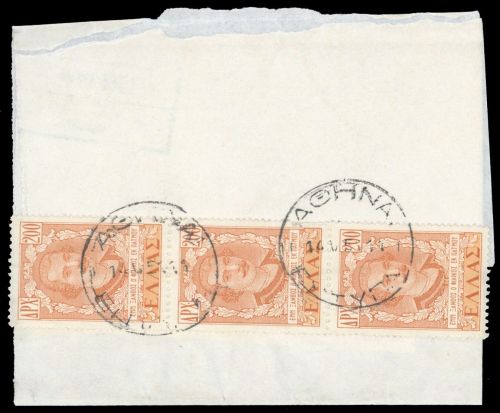 1951, Griechenland, 563 (3), Brief