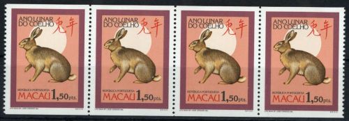 1986, Macau, 550 C (4), **