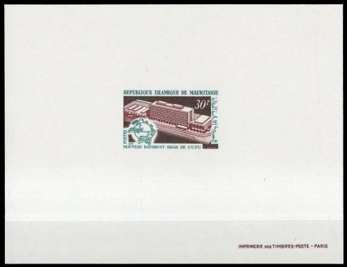 1970, Mauretanien, 396 edl, (*)