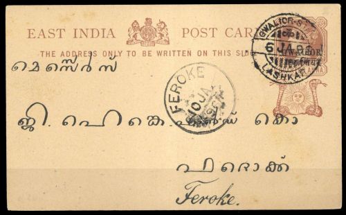 1892, Indien Staaten Gwalior, P 7, Brief
