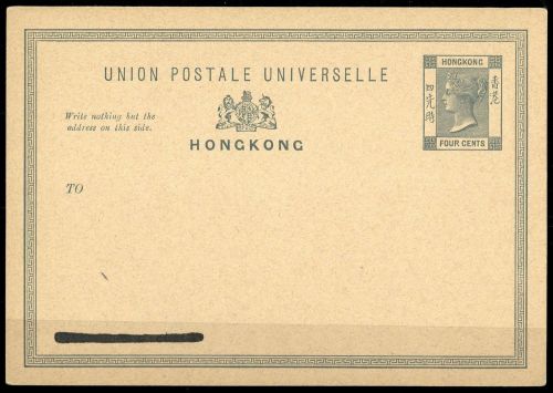 1895, Hongkong, P 14, Brief