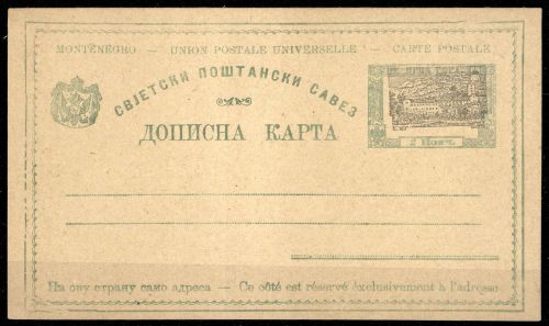 1897, Montenegro, P 18 Var, Brief