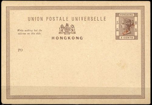 1894, Hongkong, P 12, Brief