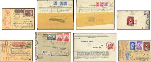 Deutsche Besetzung II. WK Serbien, Brief