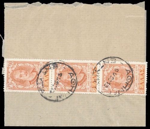 1952, Griechenland, 563 (3), Brief