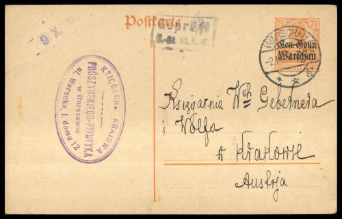 1917, Deutsche Besetzung I. WK Polen, P 5, Brief