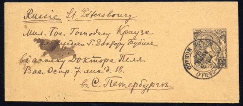 1894, Monaco, S 6, Brief